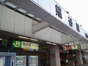 熊谷駅.jpg